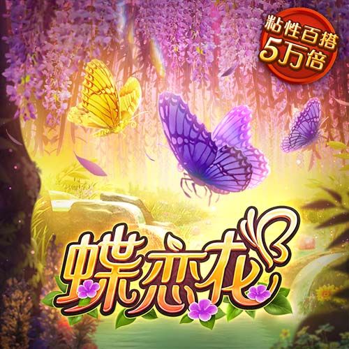 888集团电子游戏注册