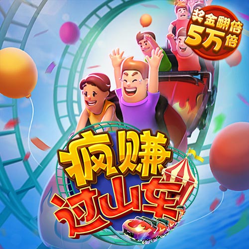 赛酷体育平台