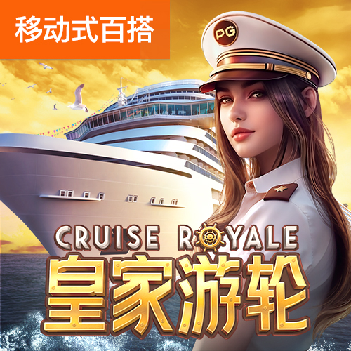 乐虎国际唯一官网登录入口