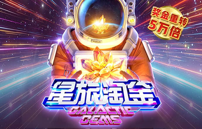 c81彩票app旧版本