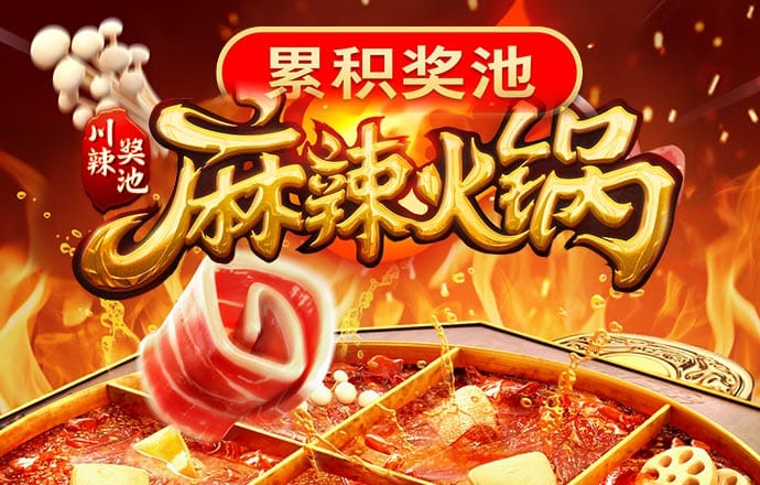 江南娱乐app网站官网
