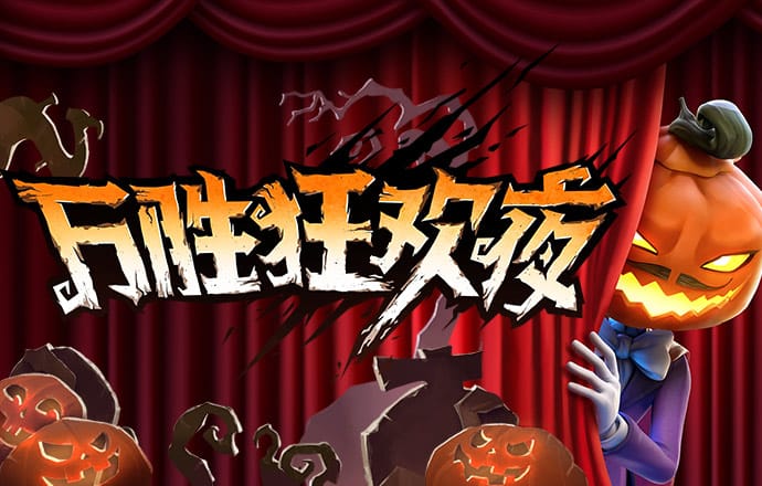 华体育会app手机网页登录app