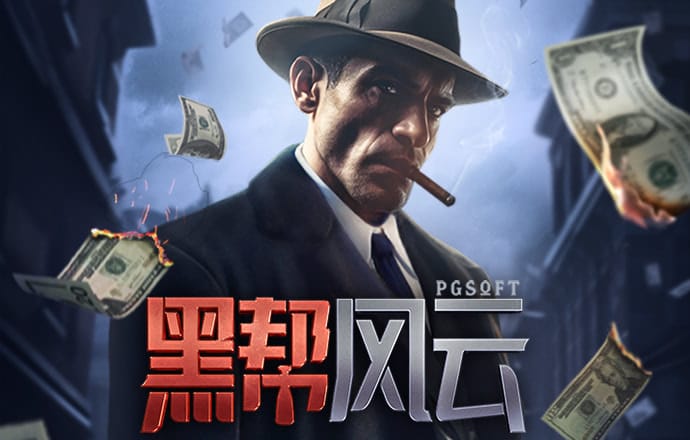 皇冠welcome登录入口