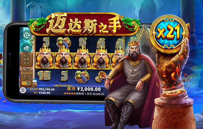 合乐888手机版