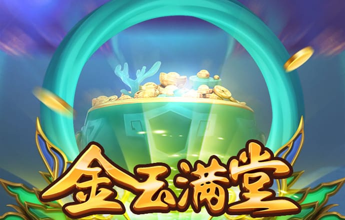 澳门十大靠谱网投平台