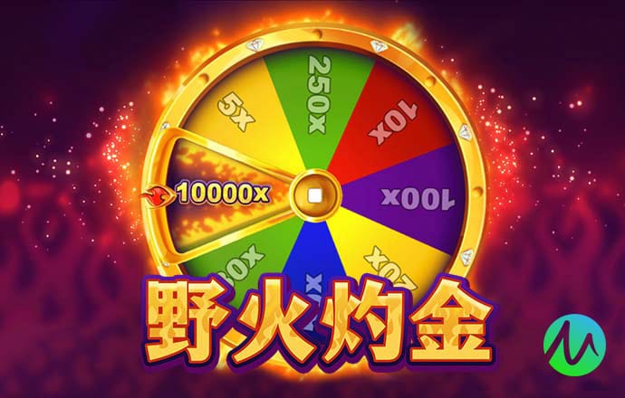 PG赏金女王