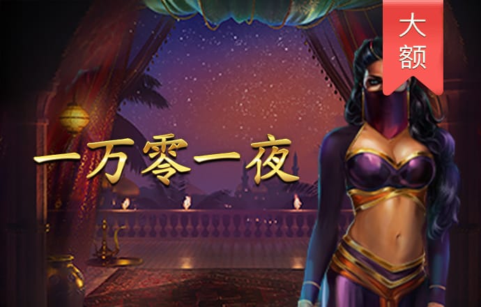 威斯尼斯人615cc棋牌