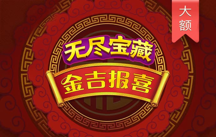 娱乐彩票官网app下载