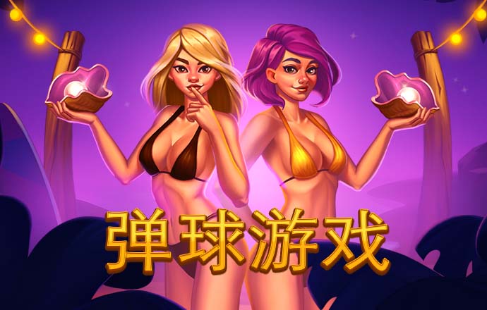 问鼎大厅app官方