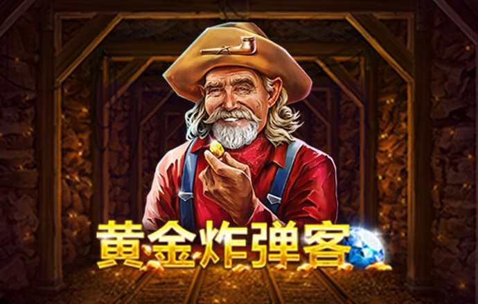 博喜体育开户