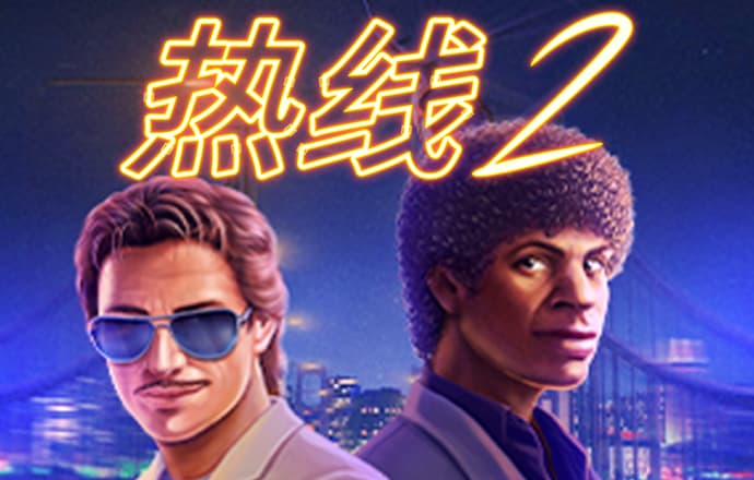 今年会体育app下载